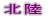 k̂J̏h