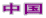 ̂J̏h