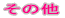 ̑̒n