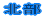 쌧k̉