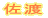 n̉