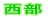̉